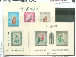 Afghanistan #548/574  Souvenir Sheet