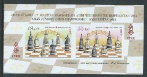 Kyrgyzstan 2015 Chess limited edition block of 2 imperforates stamps MNH