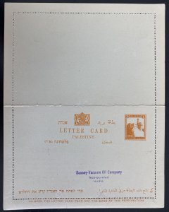 Mint Palestine Postal Stationery Letter Card  Socony Vacuum Oil Co