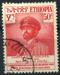 Ethiopia Sc#325 Used, 50c rose red, Birthday of Haile Selassie (1952)