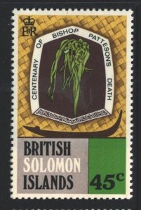 Solomon Islands Sc#221 MNH