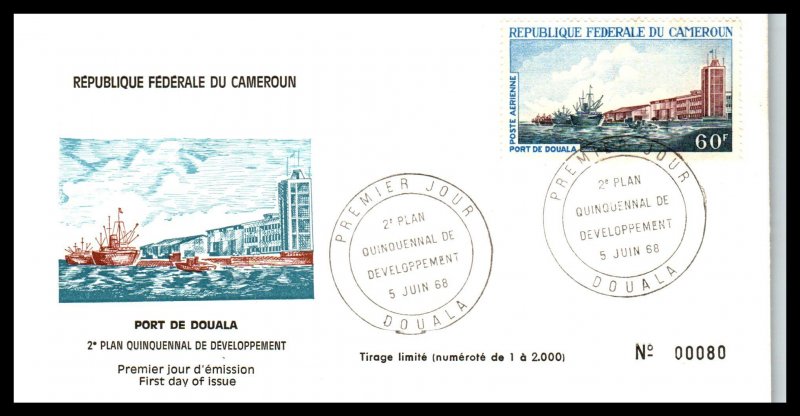 Cameroun C102-C106 Set of Five U/A FDC