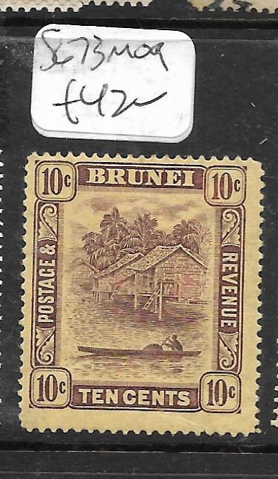 BRUNEI (PP0304B)  RIVER SCENE  10C  SG 73    MOG