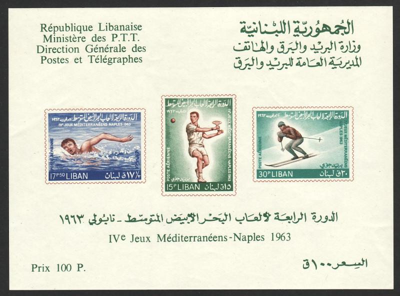 1964 Lebanon Sports imperf S/S souvenir sheet MNH Sc# C387a