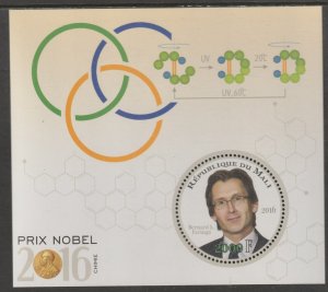 NOBEL PRIZE for CHEMISTRY 2016 perf sheet containing one circular value mnh