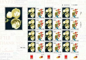 ISRAEL 2015 FLORA ORCHIDES PERISTERIA ELATA SHEET MNH  