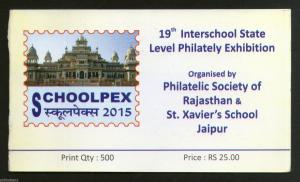 India 2015 APJ Abdul Kalaam St. Xavier´s School Jaipur SCHOOLPEX Booklet # 2910