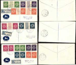 ISRAEL  STAMPS SET COMPL. 3rd COINAGE TETE BECHE ON 3 FD REG. COVERS 1953