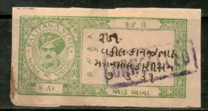 India Fiscal Palitana State 8As Green Type 9 KM 94 Court Fee Stamp Used # 410...