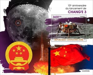 2024/01 - CENTRAL AFRICAN  - LAUNCH OF CHANG'E 3          1V    MNH **