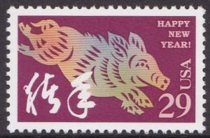 29c YEAR OF THE PIG 1994 - MUH