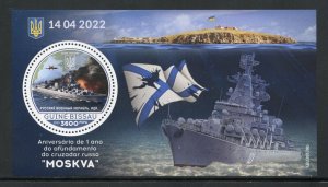 GUINEA-BISSAU 2023 FIRST ANNIVERSARY OF THE SINKING OF THE MOSKVA S/S MINT NH