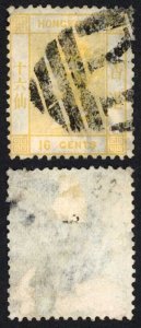 Hong Kong SGZ46 16c Yellow wmk CC (fault at right) Y1 Yokohama pmk Cat 150 pound