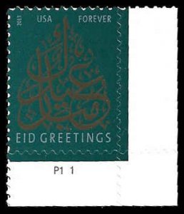 PCBstamps   US #4800 {46c}Eid, MNH, (25)