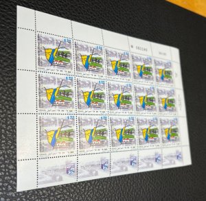 Israel Scott #1273 1996 Metulla Centenary Complete Sheet MNH!!