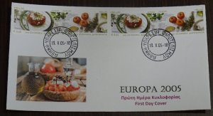 Greece 2005 Europa Cept Imperforate+Perf Unofficial FDC