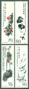 EDW1949SELL : CHINA PRC 1980 Scott #1569-72 Very Fine, Mint. Pencil id. Cat $67.