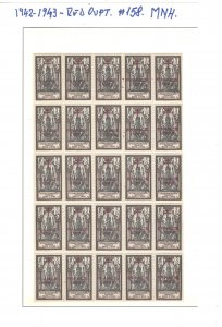 FRENCH INDIA 1942 - 1943 FRANCE LIBRE RED OVPT. #158 MNH