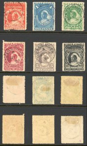 Niger Coast SG45/50 1894 Set of Six (mixed Perfs) Fine Used Cat 65 pounds