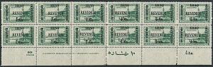 IRAQ BRITISH OCCUPATION ½A Revenue opt - imprint block of 12 MHH...........48101