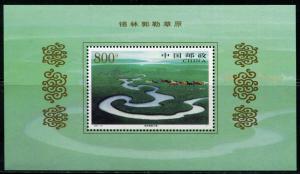 PR China SC#2879 1998-16M Xilinguole Grassland S/S MNH 