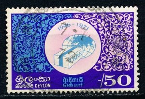 Ceylon #461 Single Used