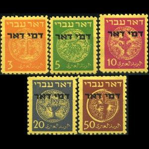 ISRAEL 1948 - Scott# J1-5 Ancient Coins Set of 5 LH