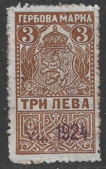 BULGARIA 1919 3L Yellow Brown Pelure Paper ARMS REVENUE BFT.114fvar Used