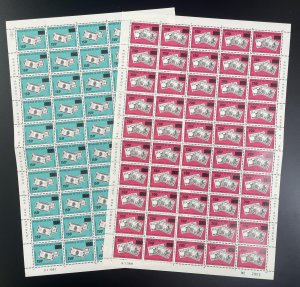 Ivory Coast 1991 YT 874-875 overloaded sheet banknotes Africa