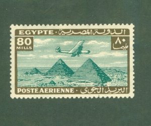 EGYPT C22 MH CV $3.50 BIN $1.75