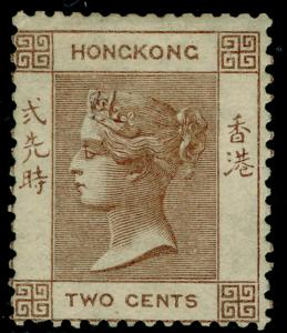 HONG KONG SG1, 2c brown, LH MINT. Cat £550. NO WMK.