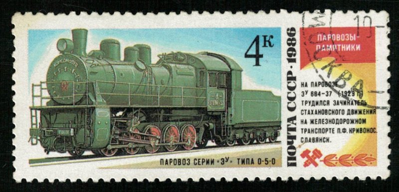 Train (Т-8312)