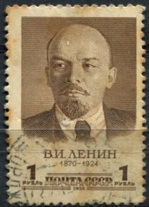 Russia Sc#2055 Used, 1r bis brn, 88th Birth Anniversary of V.I. Lenin (1958)