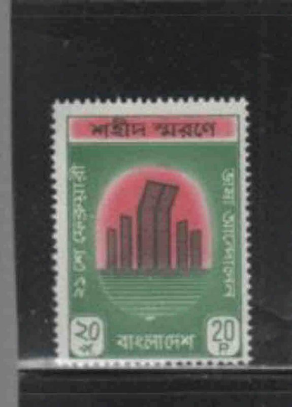 BANGLADESH #32  1972  MONUMENT   MINT VF NH  O.G