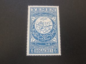 Yemen 1930 Sc 16 MH