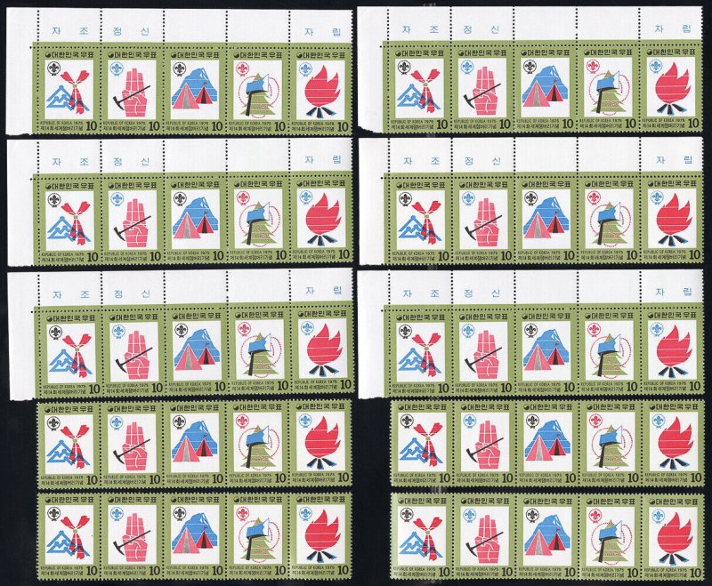 Korea Stamps # 986A MNH Lot Of 10 Strips Boy Scouts Scott Value $55.00