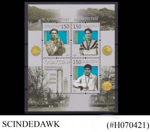 KAZAKHSTAN - 2013 OLYMPIC CHAMPIONS FROM KAZAKHSTAN - MIN/SHT MNH