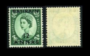 Bahrain #102 Queen Elizabeth II, Unused (7.75)