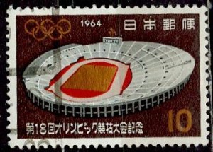 Japan 1964: Sc. # 822;  Used Single Stamp