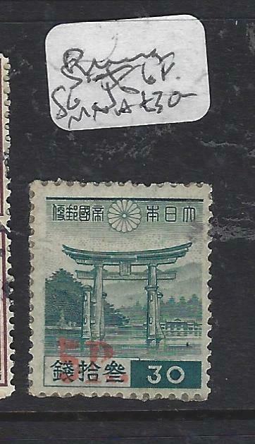 BURMA JAPANESE OCCUPATION  (P0905B) ON JAPAN SHOWA 5R/30 SGJ56F INTERLEAVING MNH