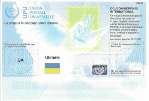 UKRAINE - (IRC) INTERNATIONAL REPLY COUPON (exp. 31.12.2021) (MINT), MNH