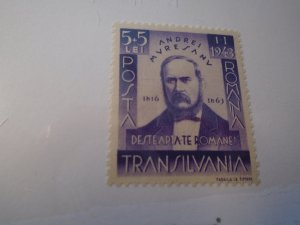 Romania  #  B201  MNH