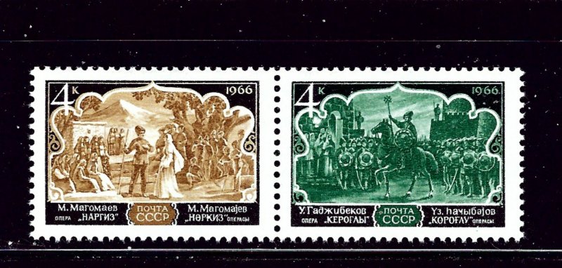 Russia 3254a MNH 1966 Opera Pair