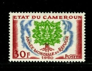 ES-14516 CAMEROUN 338 - World Refugee Year Issue