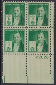 889 Eli Whitney Plate Block MNH