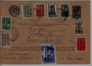 Lithuania used cover 27.6.41 Kaunas