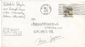 Athens, OH to Mio, Japan 1979 Airmail (49005)