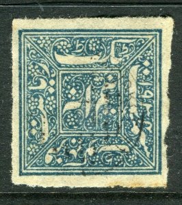 INDIAN STATES; FARIDKOT early 1880s classic local Imperf issue used value