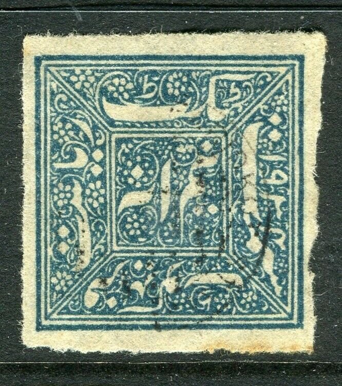 INDIAN STATES; FARIDKOT early 1880s classic local Imperf issue used value