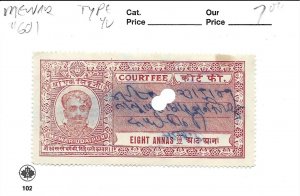Indian States India MEWAR Court Fee Revenue Fine Used-